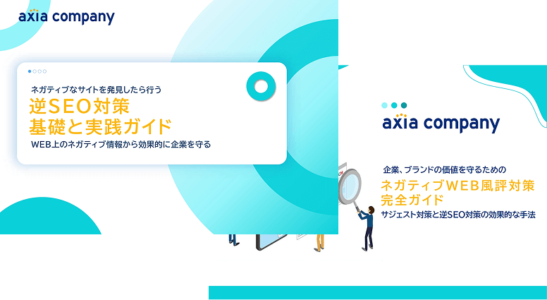 資料イメージ画像