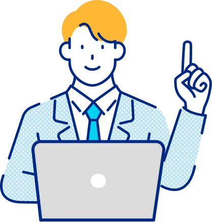 違反した手法は一切行わないことを説明するスタッフのイラスト