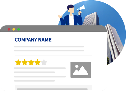 採用ブランディングサービス