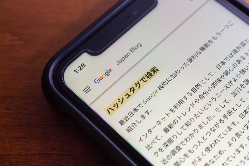 ハッシュタグ検索は日本だけの機能？