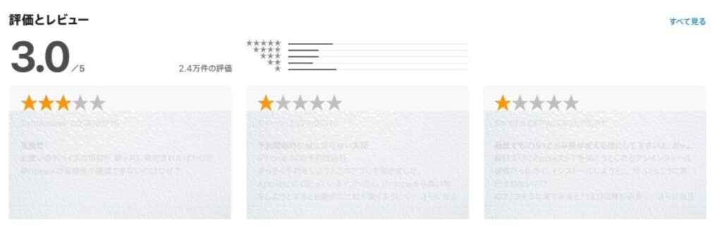 appstore