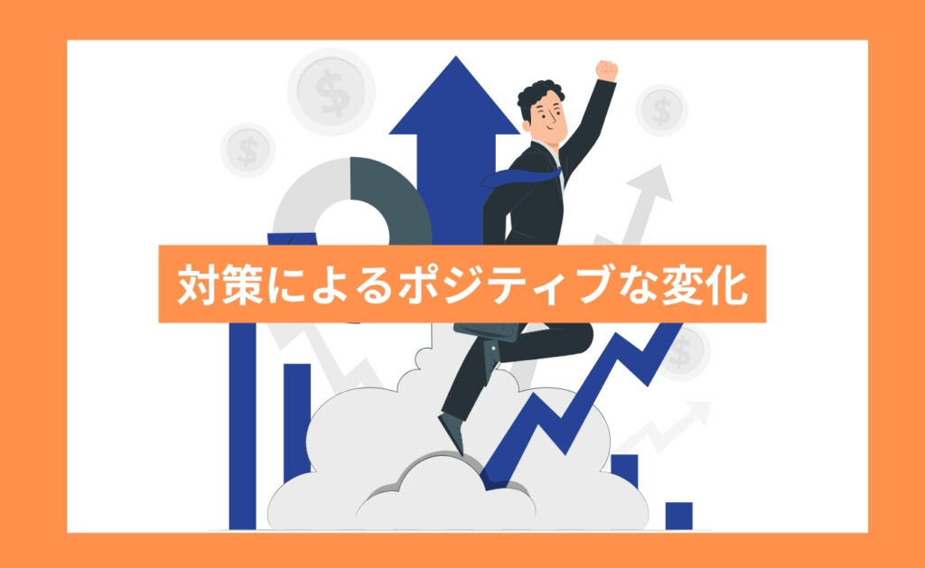 検索上位のネガティブサイトが消えたあとに起きたポジティブな変化